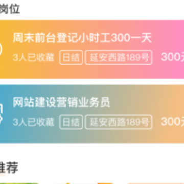 ������ƸApp