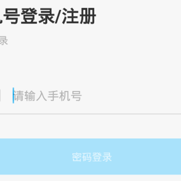 租租侠卫士App 租租侠卫士App