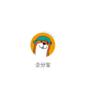 企分宝app 企分宝app