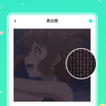 撩星球 撩星球