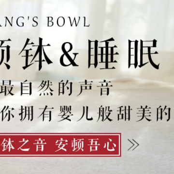 沐眠春社 沐眠春社