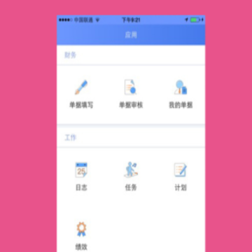 美捷易分析app 美捷易分析app