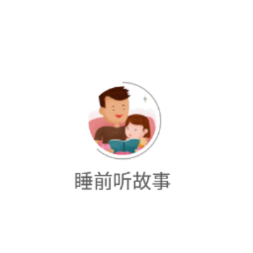 ˯ǰ������app