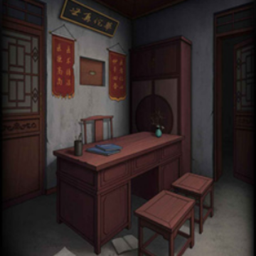怨宅 怨宅