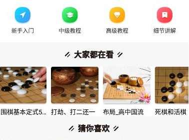 �й�Χ���ʦapp