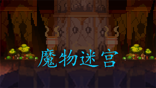 ħ���Թ�