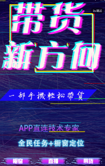 视易成app 视易成app