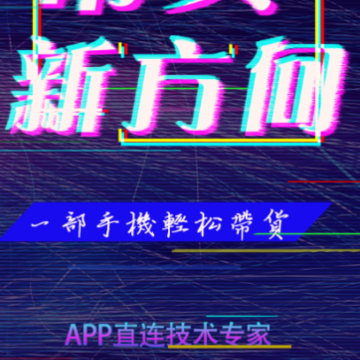 ���׳�app