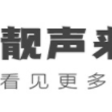 靓声来电秀app 靓声来电秀app