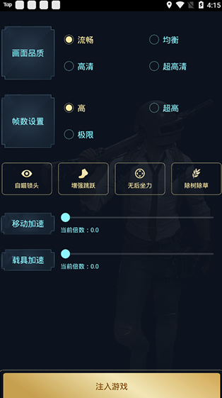 hzzspro画质和平精英120帧 hzzspro画质和平精英120帧