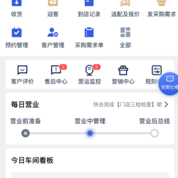 ;���̻�app