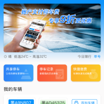 �ǲ�ͨapp