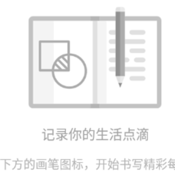 记事本app 记事本app