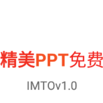 IMTO app