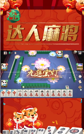 �����齫���°�v1.1.0 ��׿��