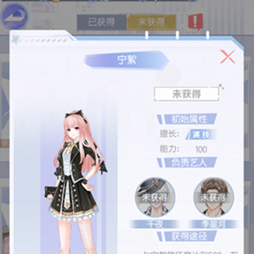 璀璨女王渠道服 璀璨女王渠道服