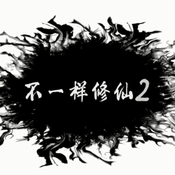 ��һ������2����