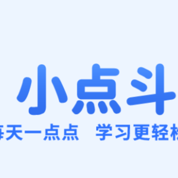 С�㶷app