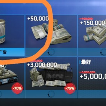 �ִ�ս�����޽�������