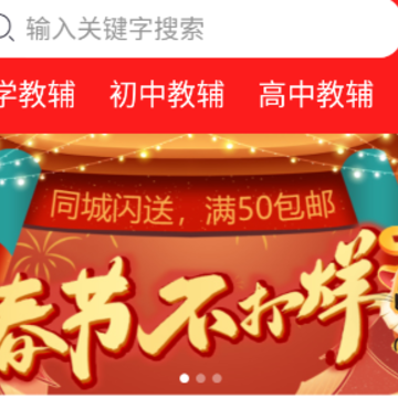 章鱼图书 章鱼图书