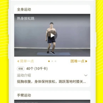 ��������ռ�app