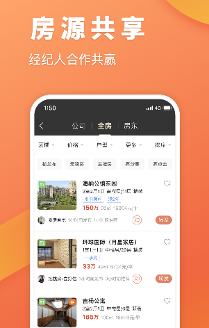 ȫ��Դϵͳapp