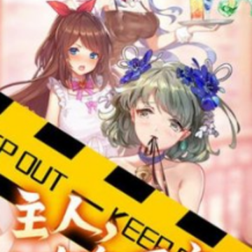 买下那个姑娘的整个夏天手机版(探しものは、夏ですか。) 买下那个姑娘的整个夏天手机版(探しものは、夏ですか。)