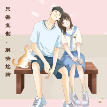 刚巧app 刚巧app