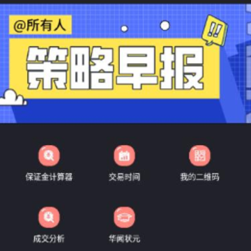 �����ڻ�app