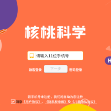 ���ҿ�ѧapp