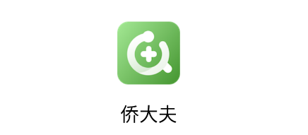 侨大夫app 侨大夫app