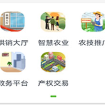 河北供销惠农 河北供销惠农
