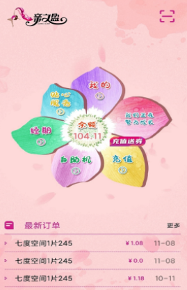 亲之盈app 亲之盈app