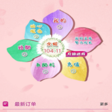 亲之盈app 亲之盈app