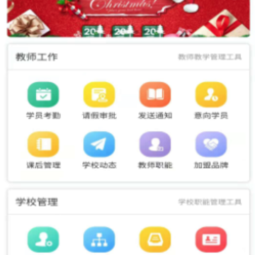 微教传奇app 微教传奇app
