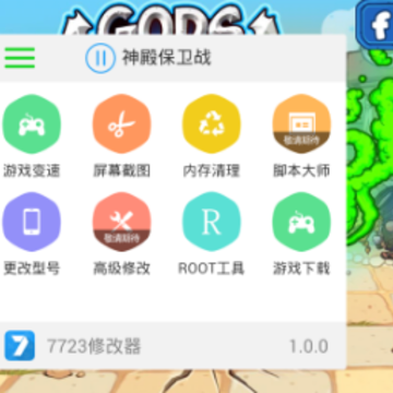 ӣ��У԰ģ����7723�޸���