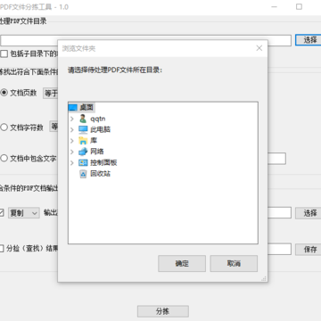 PDF�ĵ��ּ𹤾�