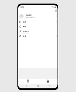 郭大力健身 郭大力健身