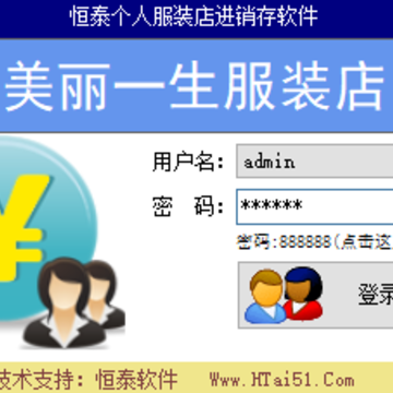 ��̩���˷�װ�����������
