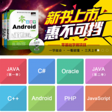 明日学院app 明日学院app