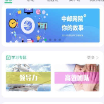 ������Ժapp�ٷ�����
