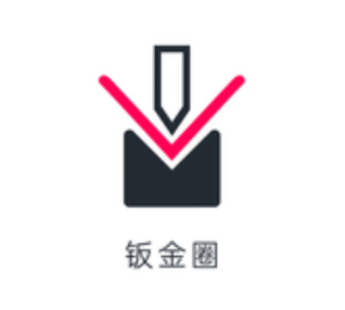 钣金圈app 钣金圈app