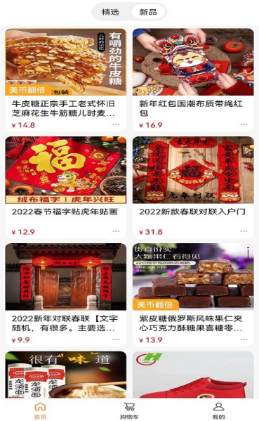 �����ؼ۰�app