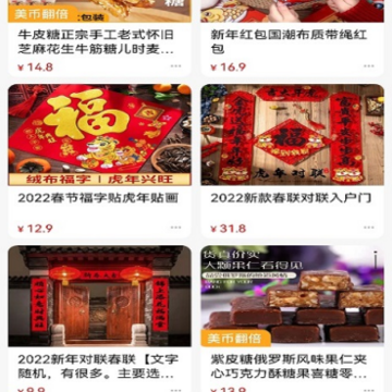 �����ؼ۰�app