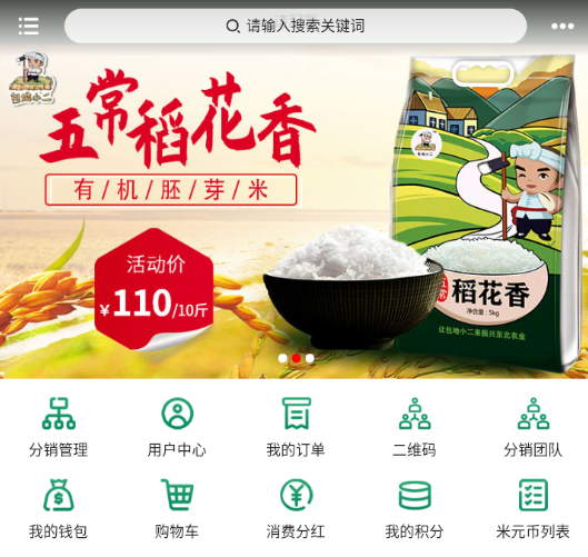 子多多亿站app 子多多亿站app