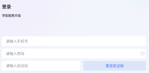 ѧҽ���ʦ��
