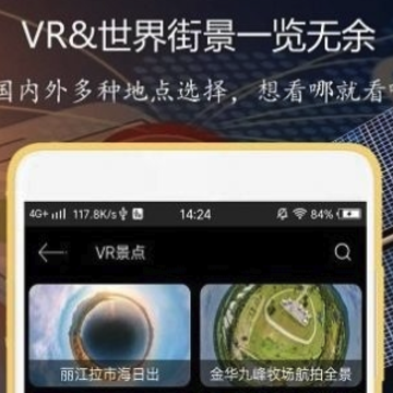 联星北斗导航app 联星北斗导航app