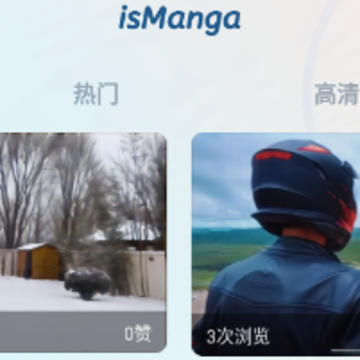 isManga������Ƶ�༭