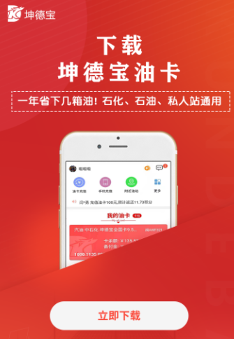 ���±�app