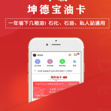 ���±�app